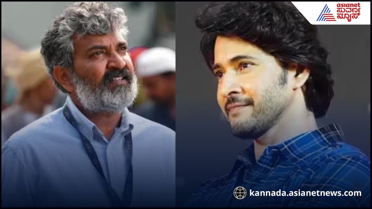 ರಾಜಮೌಳಿ ಮಹೇಶ್ ಬಾಬು ಚಿತ್ರದಲ್ಲಿ ರೋಚಕ ಬೋಟ್ ಆಕ್ಷನ್? ಪ್ರಿಯಾಂಕಾ ಚೋಪ್ರಾ ಕಥೆ..? ರಾಜಮೌಳಿ ಮಹೇಶ್ ಬಾಬು ಚಿತ್ರದಲ್ಲಿ ರೋಚಕ ಬೋಟ್ ಆಕ್ಷನ್? ಪ್ರಿಯಾಂಕಾ ಚೋಪ್ರಾ ಕಥೆ..?