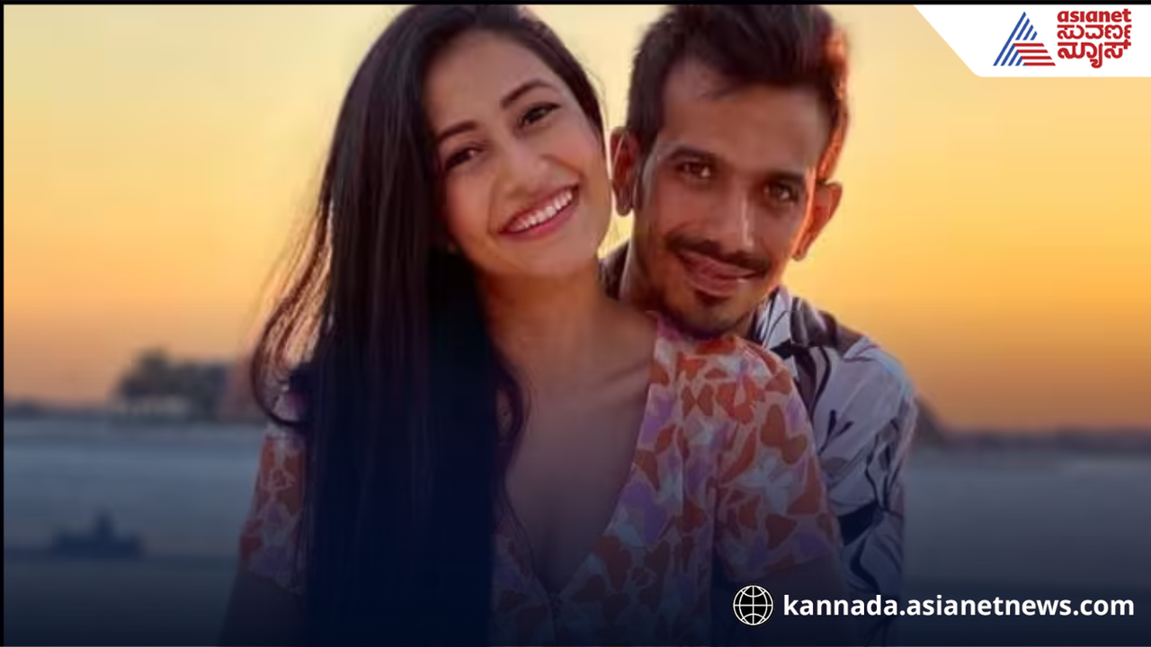 ಮಹ್ವಾಶ್ ಜೊತೆ ಡೇಟಿಂಗ್ ಸುದ್ದಿ ನಡುವೆ ಅಚ್ಚರಿ, ಒಂದೇ ಫ್ರೇಮ್‌ನಲ್ಲಿ ಕಾಣಿಸಿಕೊಂಡ ಧನಶ್ರಿ ಚಹಾಲ್