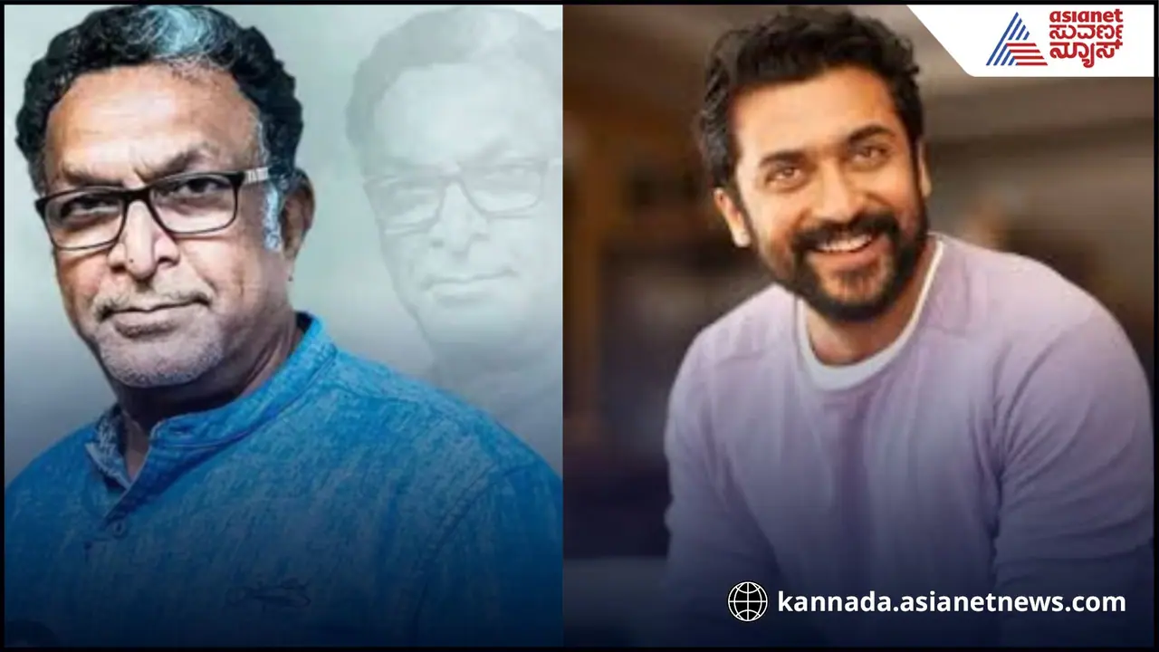 ಶೂಟಿಂಗ್ ವೇಳೆ ನಟ ಸೂರ್ಯ ತಲೆಗೆ ಪೆಟ್ಟು; ಗುಟ್ಟಾಗಿದ್ದ ಘಟನೆ ಹಂಚಿಕೊಂಡ ನಟ ನಾಸರ್