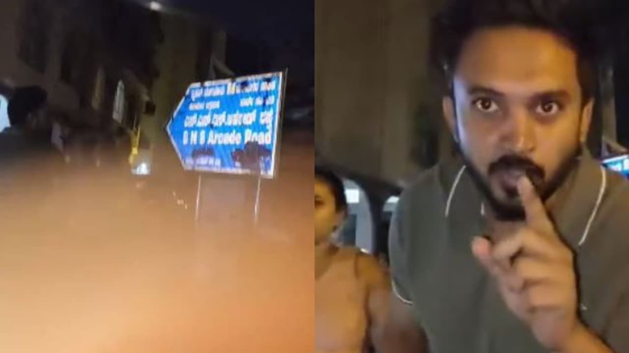 'ബെംഗളൂരുവിൽ തുടരണമെങ്കിൽ ഹിന്ദി സംസാരിക്കൂ', കർണാടകയിൽ ഭാഷാ വിവാദത്തിന് വീണ്ടും തിരികൊളുത്തി വീഡിയോ 'ബെംഗളൂരുവിൽ തുടരണമെങ്കിൽ ഹിന്ദി സംസാരിക്കൂ', കർണാടകയിൽ ഭാഷാ വിവാദത്തിന് വീണ്ടും തിരികൊളുത്തി വീഡിയോ