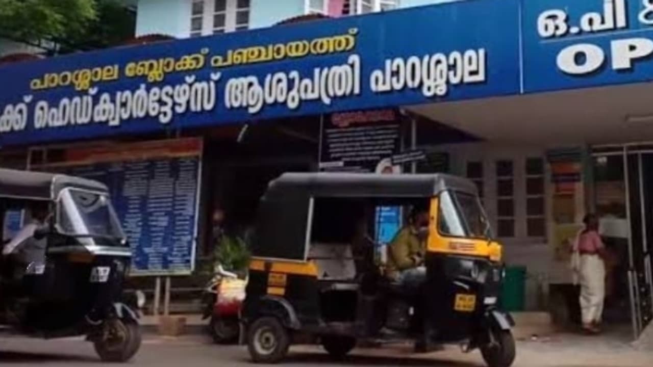 പാറശാലയിൽ ശസ്ത്രക്രിയ ദൃശ്യങ്ങൾ മൊബൈലിൽ പകർത്തിയ ആശുപത്രി ജീവനക്കാരന് സസ്പെൻഷൻ പാറശാലയിൽ ശസ്ത്രക്രിയ ദൃശ്യങ്ങൾ മൊബൈലിൽ പകർത്തിയ ആശുപത്രി ജീവനക്കാരന് സസ്പെൻഷൻ