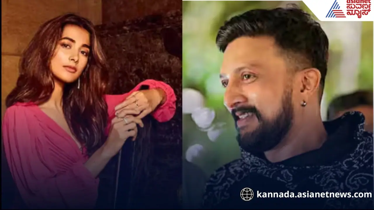 ಸುದೀಪ್ ಜೊತೆ ರೊಮಾನ್ಸ್ ಮಾಡೋಕೆ ಬಲಗಾಲಿಟ್ಟು ಬಂದೇ ಬಿಟ್ರಾ ಪೂಜಾ ಹೆಗ್ಡೆ..?! ಸುದೀಪ್ ಜೊತೆ ರೊಮಾನ್ಸ್ ಮಾಡೋಕೆ ಬಲಗಾಲಿಟ್ಟು ಬಂದೇ ಬಿಟ್ರಾ ಪೂಜಾ ಹೆಗ್ಡೆ..?!