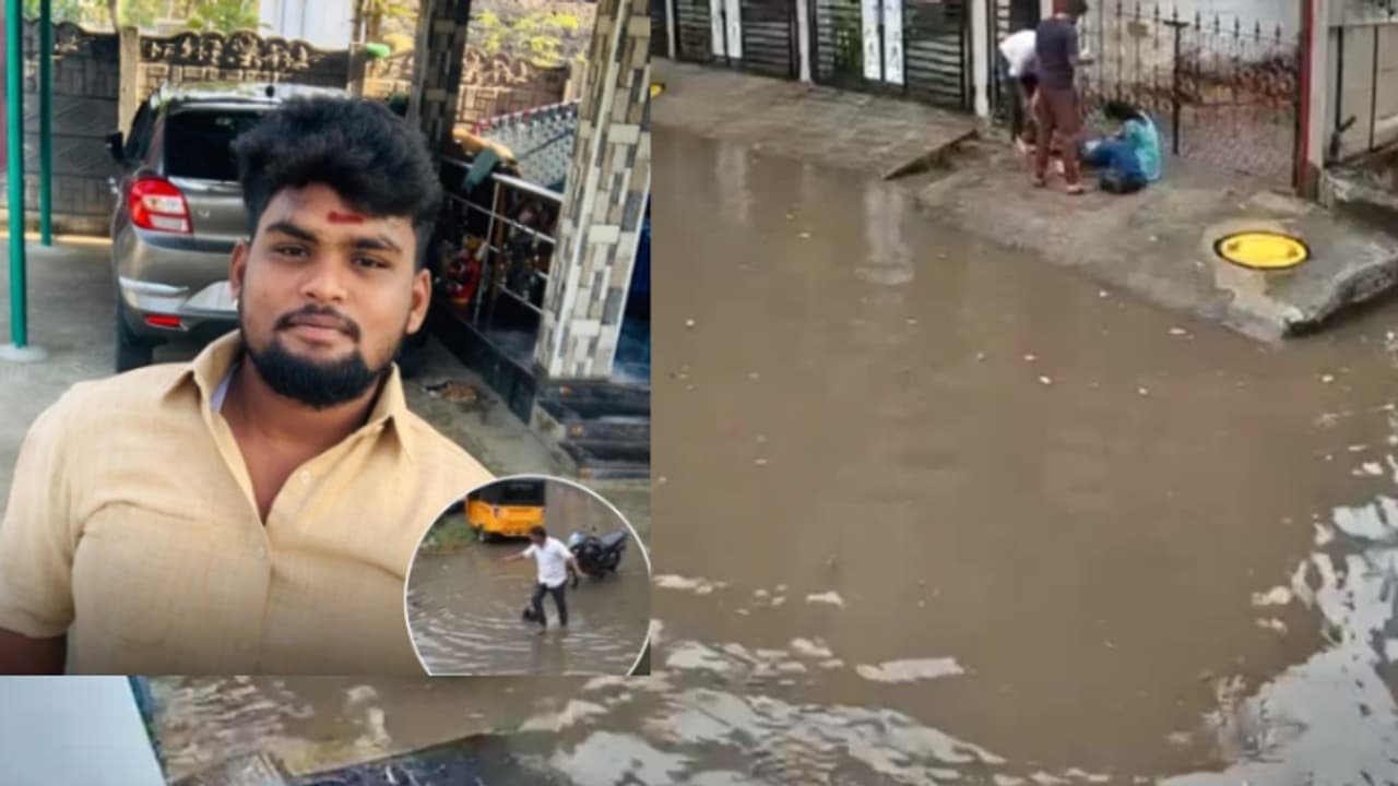சென்னையில் மின்சாரம் தாக்கிய சிறுவனை காப்பாற்றிய இளைஞர் – வைரலாகும் வீடியோ! சென்னையில் மின்சாரம் தாக்கிய சிறுவனை காப்பாற்றிய இளைஞர் – வைரலாகும் வீடியோ!