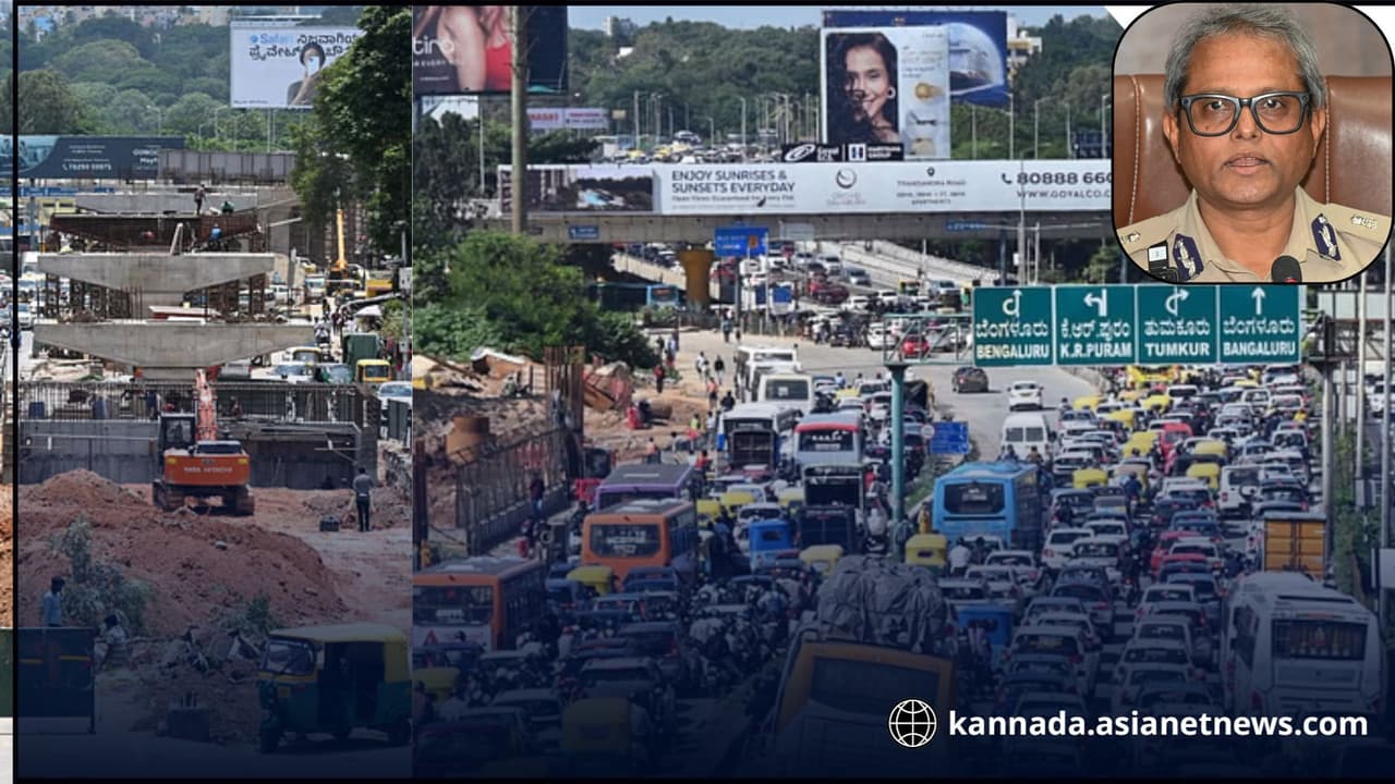 ಬೆಂಗಳೂರು ಹೆಬ್ಬಾಳ ಜಂಕ್ಷನ್‌ ಟ್ರಾಫಿಕ್ ಜಾಮ್‌ ಕಾರಣ ಬಿಚ್ಚಿಟ್ಟ ಪೊಲೀಸ್ ಕಮಿಷನರ್!