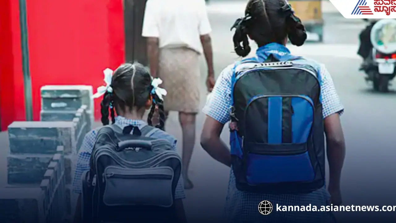 ರಾಜ್ಯದ ಎಲ್ಲಾ ಶಾಲೆಗಳಲ್ಲೂ ಹೆಣ್ಣು ಮಕ್ಕಳಿಗೆ ಶೇ.50 ಮೀಸಲು, ಶಿಕ್ಷಣ ಇಲಾಖೆ ಮಹತ್ವದ ಆದೇಶ!