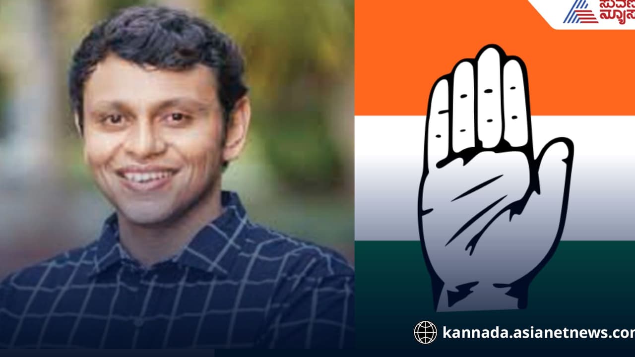 ಹಿಜಾಬ್‌ ವಿಚಾರದಲ್ಲಿ ಮುಂದಿದ್ದ ಕಾಂಗ್ರೆಸ್ಸಿಗರು ಜನಿವಾರ ತೆಗೆಸಿದ ಪ್ರಕರಣದಲ್ಲೇಕೆ ಮೌನ? ಕೆಪಿಸಿಸಿ ಪ್ರಧಾನ ಕಾರ್ಯದರ್ಶಿ ಬೇಸರ