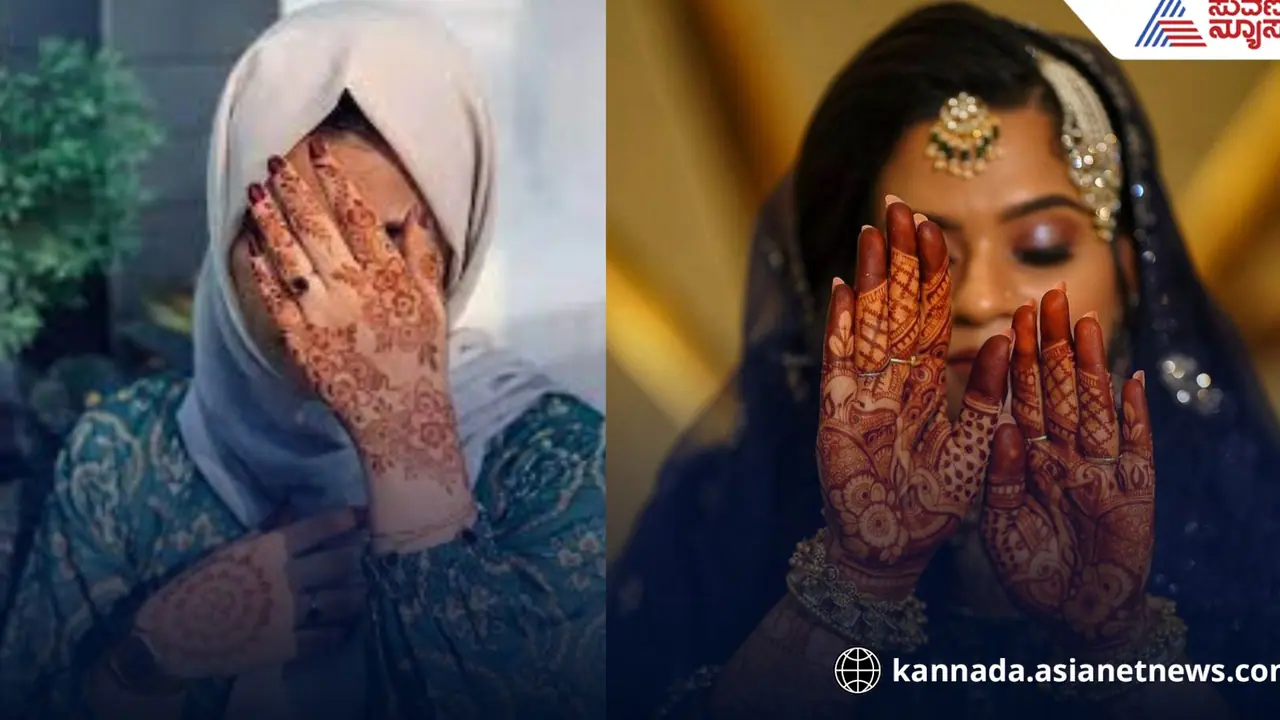 ಮುಸ್ಲಿಂ ಮಹಿಳೆಯರು ಪರಪುರುಷರಿಂದ ಮೆಹಂದಿ ಹಚ್ಚಿಕೊಳ್ಳುವುದು ಹರಾಮ್ : ಮೌಲಾನಾ ಹೇಳಿಕೆ ವೈರಲ್! ಮುಸ್ಲಿಂ ಮಹಿಳೆಯರು ಪರಪುರುಷರಿಂದ ಮೆಹಂದಿ ಹಚ್ಚಿಕೊಳ್ಳುವುದು ಹರಾಮ್ : ಮೌಲಾನಾ ಹೇಳಿಕೆ ವೈರಲ್!