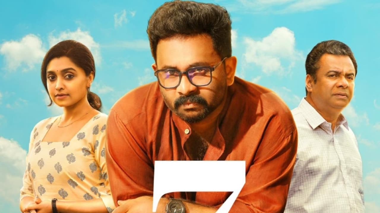 പത്ര മുതലാളിയായി അജു വർഗ്ഗീസ്; 'പടക്കുതിര' ഏപ്രിൽ 24ന് തിയറ്ററുകളിൽ പത്ര മുതലാളിയായി അജു വർഗ്ഗീസ്; 'പടക്കുതിര' ഏപ്രിൽ 24ന് തിയറ്ററുകളിൽ