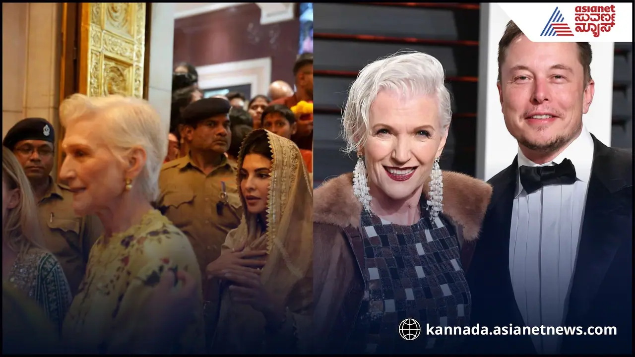 ಎಲೋನ್‌ ಮಸ್ಕ್‌ ತಾಯಿ ಜೊತೆ ಸಿದ್ದಿವಿನಾಯಕ ದೇವಸ್ಥಾನಕ್ಕೆ ಭೇಟಿ ನೀಡಿದ ಜಾಕ್ವೆಲಿನ್‌ ಫೆರ್ನಾಂಡಿಜ್‌!