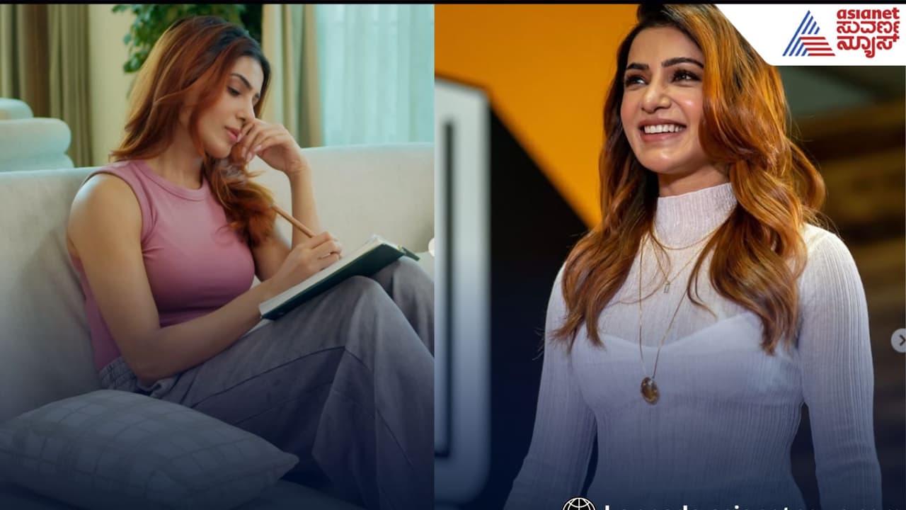 ಪೋಸ್ಟ್ ಲೈಕ್ ಮಾಡಿ ಹೊಸ ಚರ್ಚೆ ಹುಟ್ಟುಹಾಕಿದ ಸಮಂತಾ; ಪುರುಷರು ಗರಂ ಆದ್ರಾ..!?