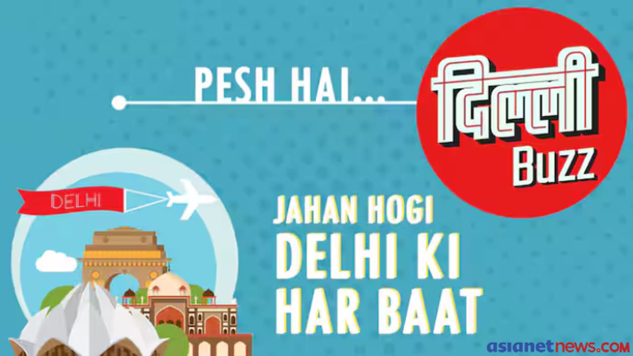 Asianet News Hindi Dilli Buzz Asianet News Hindi Dilli Buzz