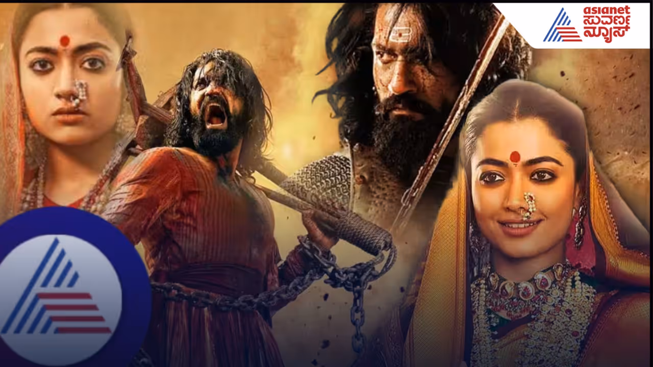 ಹಿಂದಿ ಬಾಕ್ಸ್ ಆಫೀಸ್ ಗಳಿಕೆಯಲ್ಲೂ 'ಛಾವಾ' ಕಮಾಲ್ .. ರಶ್ಮಿಕಾ ವಿಕ್ಕಿ ಜೋಡಿಗೆ ಜೈ! ಹಿಂದಿ ಬಾಕ್ಸ್ ಆಫೀಸ್ ಗಳಿಕೆಯಲ್ಲೂ 'ಛಾವಾ' ಕಮಾಲ್ .. ರಶ್ಮಿಕಾ ವಿಕ್ಕಿ ಜೋಡಿಗೆ ಜೈ!