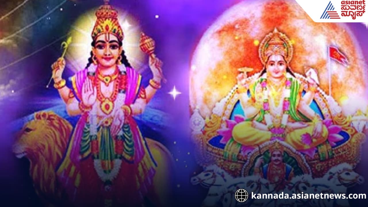 ಸೂರ್ಯ ರಾಜಕುಮಾರನ ರಾಶಿಯಲ್ಲಿ, ಈ ರಾಶಿಗೆ ಮನೆ ವಾಹನ ಖರೀದಿ ಯೋಗ, ಅದೃಷ್ಟ