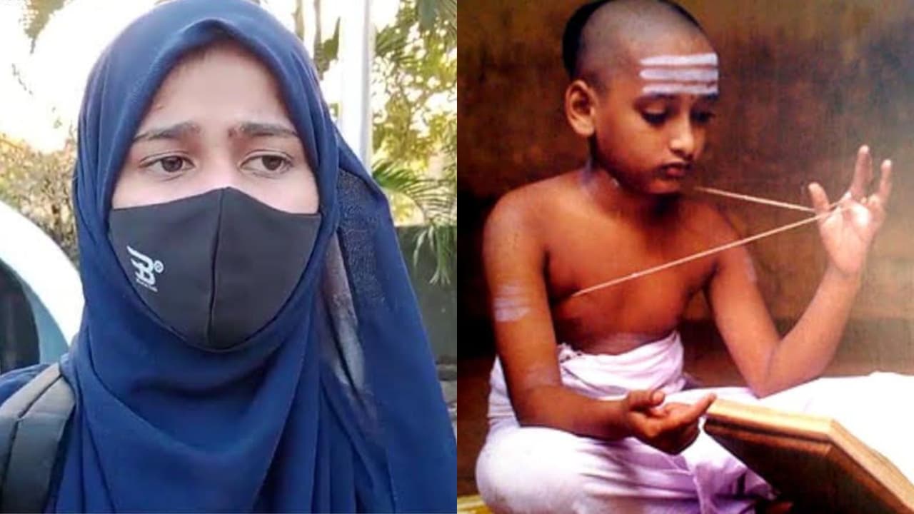 ಜನಿವಾರ ಬ್ರಾಹ್ಮಣರಿಗೆ ಎಷ್ಟು ಮುಖ್ಯವೋ, ಹಿಜಾಬ್ ಮುಸ್ಲಿಮರಿಗೆ ಅಷ್ಟೇ ಮುಖ್ಯ!