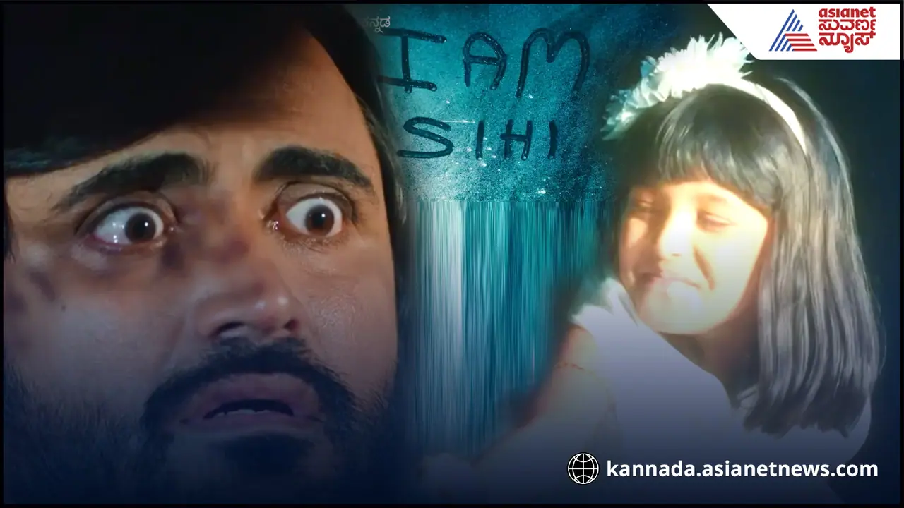 ಸಿಹಿ ಸತ್ತ ಸುದ್ದಿ ಸೀತಾಗೆ ಗೊತ್ತಾಯ್ತು; ಸಿಹಿ ಆತ್ಮ ಓಡಾಡ್ತಿರೊ ಸುದ್ದಿ ಅಶೋಕ್​ಗೆ ತಿಳಿದಾಯ್ತು! ಮುಂದೆ? 