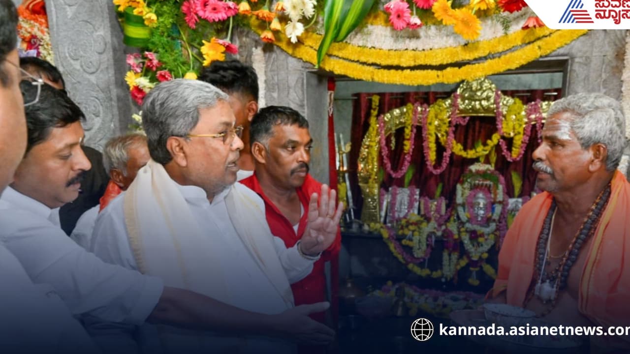 ದೇವಾಲಯಕ್ಕೆ ಹೋಗ್ತೀನಿ ಆದರೆ ಹರಕೆ ಹೊತ್ತು ಹೋಗಲ್ಲ; ಮಾನವೀಯತೆ ಪಾಠ ಮಾಡಿದ ಸಿಎಂ ದೇವಾಲಯಕ್ಕೆ ಹೋಗ್ತೀನಿ ಆದರೆ ಹರಕೆ ಹೊತ್ತು ಹೋಗಲ್ಲ; ಮಾನವೀಯತೆ ಪಾಠ ಮಾಡಿದ ಸಿಎಂ