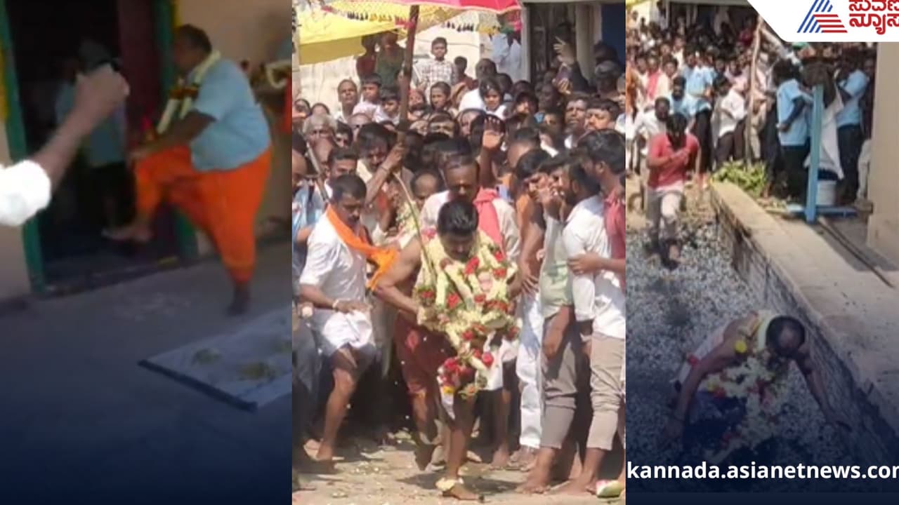 ಆನೇಕಲ್ ಮಹದೇಶ್ವರಸ್ವಾಮಿ ಜಾತ್ರೆಯಲ್ಲಿ ಅಗ್ನಿಕೊಂಡದಲ್ಲಿ ಕಾಲು ಜಾರಿ ಬಿದ್ದ ಪೂಜಾರಿ! ಆನೇಕಲ್ ಮಹದೇಶ್ವರಸ್ವಾಮಿ ಜಾತ್ರೆಯಲ್ಲಿ ಅಗ್ನಿಕೊಂಡದಲ್ಲಿ ಕಾಲು ಜಾರಿ ಬಿದ್ದ ಪೂಜಾರಿ!