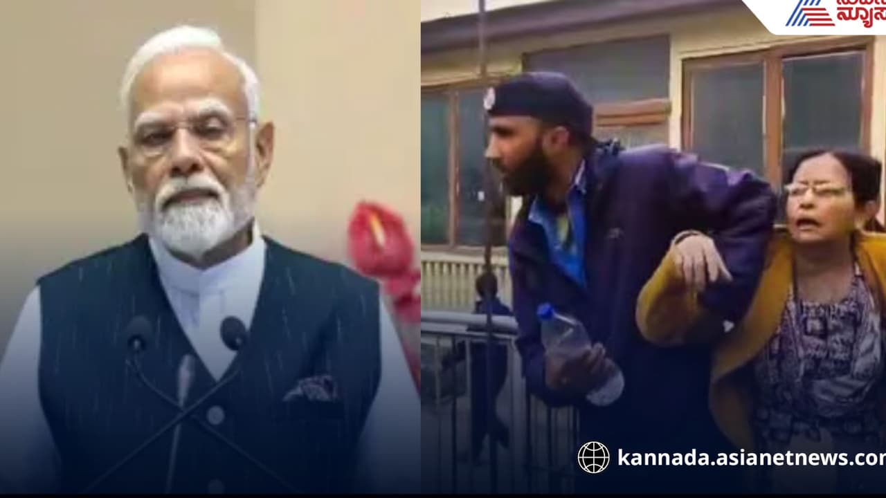 ಪಹಲ್ಗಾಮ್ ದಾಳಿ, ಸೌದಿ ಪ್ರವಾಸ ತೊರೆದು ಇಂದು ರಾತ್ರಿಯೇ ಪ್ರಧಾನಿ ಭಾರತಕ್ಕೆ ವಾಪಸ್! ಪಹಲ್ಗಾಮ್ ದಾಳಿ, ಸೌದಿ ಪ್ರವಾಸ ತೊರೆದು ಇಂದು ರಾತ್ರಿಯೇ ಪ್ರಧಾನಿ ಭಾರತಕ್ಕೆ ವಾಪಸ್!