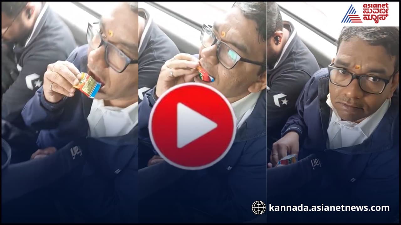 ಮೆಟ್ರೋದಲ್ಲಿ ಕುಳಿತು ಬಾಯಿಗೆ ವಿಮಲ್ ಹಾಕಿಕೊಂಡ ಪ್ರಯಾಣಿಕ; ಗುಟ್ಕಾ ಬ್ಯಾನ್ ಮಾಡಿದ ಬಿಎಂಆರ್‌ಸಿಎಲ್