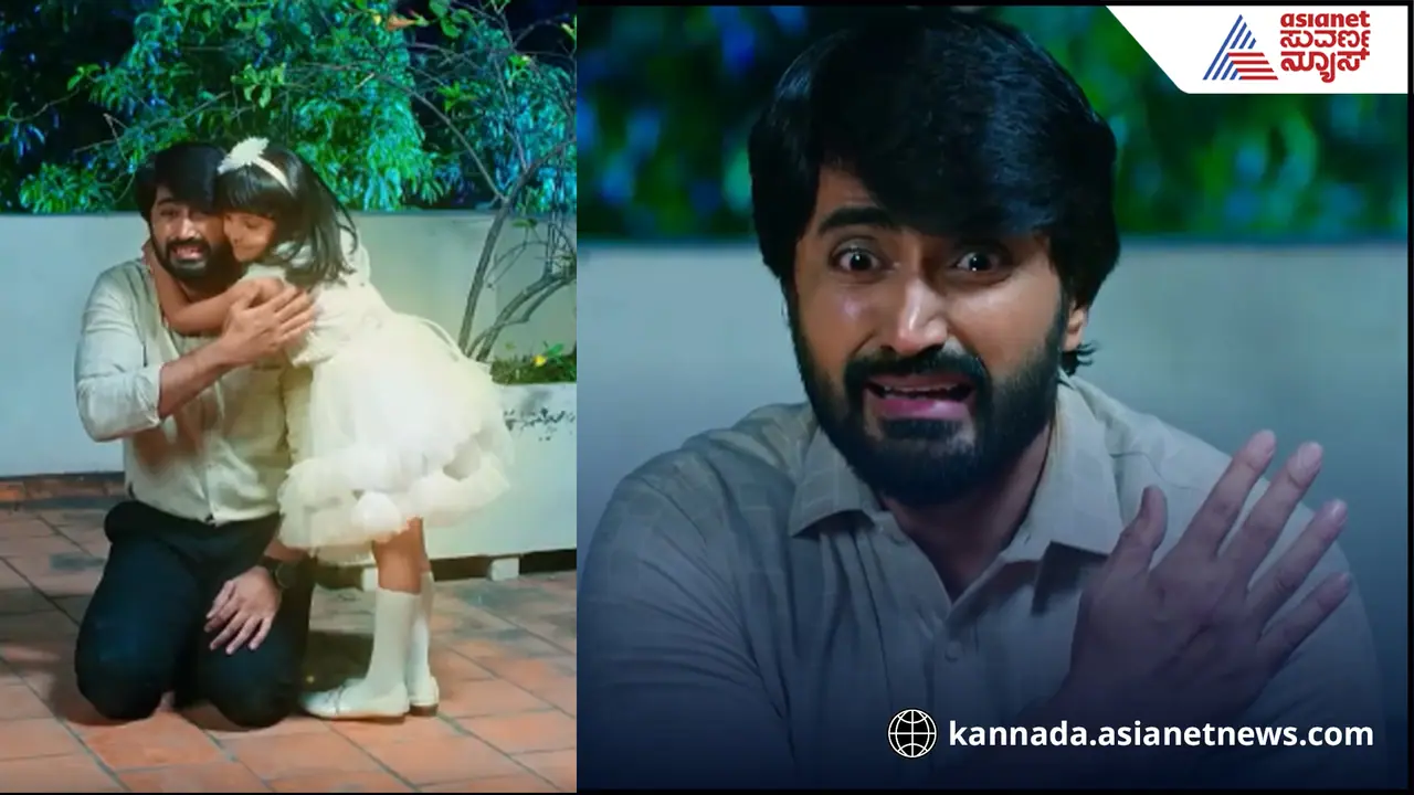 Seeta Rama Serial: ಕಾಣದ ಸಿಹಿಯಿಂದ ಪ್ರೀತಿಯ ಅಪ್ಪುಗೆ: ಅಶೋಕನ ನಟನೆಗೆ ವೀಕ್ಷಕರ ಕಣ್ಣೀರು Seeta Rama Serial: ಕಾಣದ ಸಿಹಿಯಿಂದ ಪ್ರೀತಿಯ ಅಪ್ಪುಗೆ: ಅಶೋಕನ ನಟನೆಗೆ ವೀಕ್ಷಕರ ಕಣ್ಣೀರು