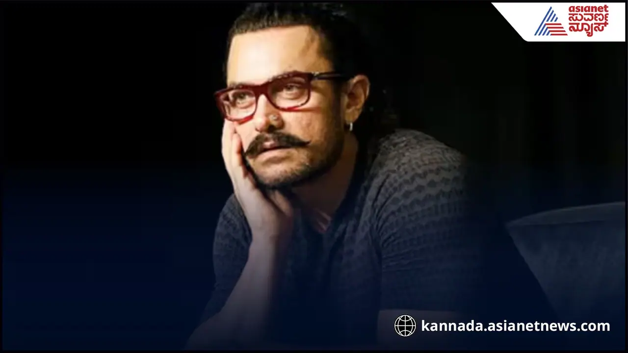 Aamir Khan: ಹಿಂದಿ ಚಿತ್ರರಂಗದ ಸದ್ಯದ ಸ್ಥಿತಿ ಬಗ್ಗೆ ಅಮೀರ್ ಖಾನ್ ಕಳವಳ: ಏನ್ ಹೇಳಿದಾರೆ ನೋಡಿ..!