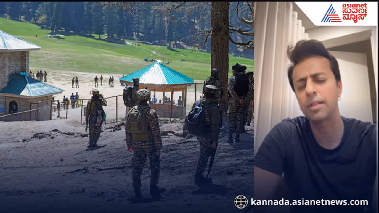 ಓರ್ವ ಮುಸ್ಲಿಂ ಆಗಿ ನಾಚಿಕೆಯಾಗುತ್ತಿದೆ, ಪಹಲ್ಗಾಮ್ ದಾಳಿ ಖಂಡಿಸಿ ಭಾವುಕರಾದ ಗಾಯಕ ಸಲೀಮ್ ಓರ್ವ ಮುಸ್ಲಿಂ ಆಗಿ ನಾಚಿಕೆಯಾಗುತ್ತಿದೆ, ಪಹಲ್ಗಾಮ್ ದಾಳಿ ಖಂಡಿಸಿ ಭಾವುಕರಾದ ಗಾಯಕ ಸಲೀಮ್