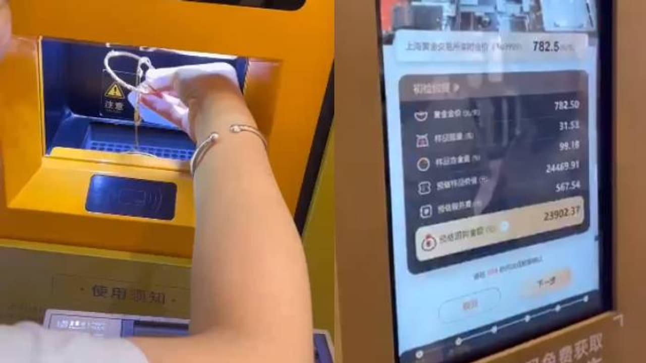 വീഡിയോ കണ്ടാലമ്പരക്കും, ഇന്ത്യയിലും ഉണ്ടെങ്കില്‍ സൂപ്പറാകുമെന്ന് കമന്‍റ്, സ്വര്‍ണ്ണമിട്ടാല്‍ പണം തരുന്ന എടിഎം