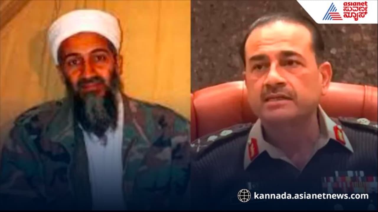 ಲಾಡೆನ್‌ಗೆ ಆದ ಗತಿಯೇ ಪಾಕ್ ಸೇನಾ ಮುಖ್ಯಸ್ಥನಿಗೂ ಆಗಬೇಕು: ತೀವ್ರ ಆಕ್ರೋಶ ಹೊರಹಾಕಿದ ಅಮೆರಿಕಾ 