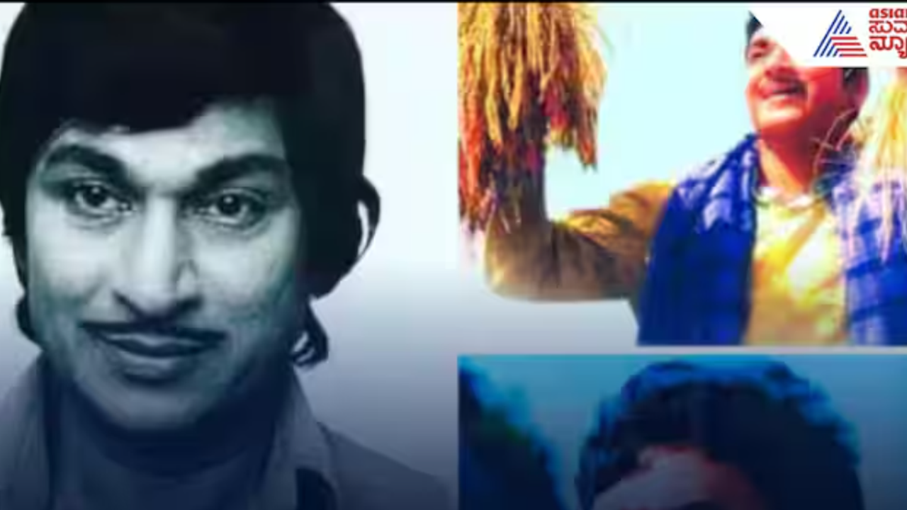 Dr Rajkumar Birthday: ಬಯಸಿದ್ದರೂ ಮಾಡಲಾಗದ ಸಿನಿಮಾಗಳು; ಅಭಿಮಾನಿಗಳಿಗೆ ಇಂದಿಗೂ ಕೊರಗು! 