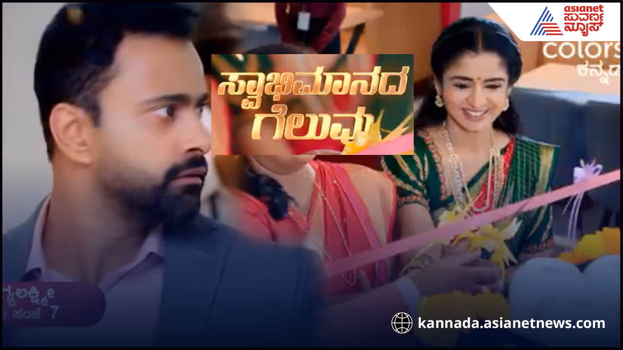 Bhagyalakshmi Serial: ಸೌಟು ಹಿಡಿದೋಳು ಅಂದ್ರೆ ಸುಮ್ನೇನಾ? ತಾಂಡವ್ ಎದೆ ಮೇಲೆಯೇ ಕಾಲಿಟ್ಟಳಲ್ಲ ಭಾಗ್ಯ! Bhagyalakshmi Serial: ಸೌಟು ಹಿಡಿದೋಳು ಅಂದ್ರೆ ಸುಮ್ನೇನಾ? ತಾಂಡವ್ ಎದೆ ಮೇಲೆಯೇ ಕಾಲಿಟ್ಟಳಲ್ಲ ಭಾಗ್ಯ!