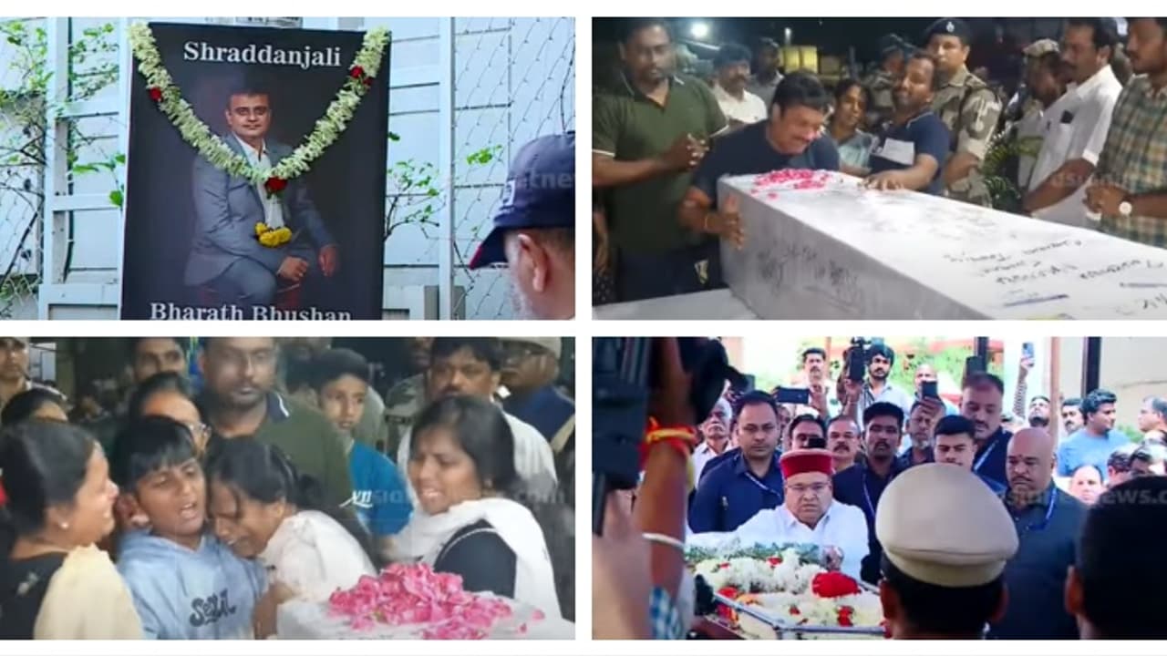 ജീവനറ്റ് ഉറ്റവരെത്തി; നെഞ്ചുനീറി കണ്ണീരോടെ ബന്ധുക്കള്; ഭരത് ഭൂഷണും മഞ്ജുനാഥിനും യാത്രാമൊഴിയേകി നാട് ജീവനറ്റ് ഉറ്റവരെത്തി; നെഞ്ചുനീറി കണ്ണീരോടെ ബന്ധുക്കള്; ഭരത് ഭൂഷണും മഞ്ജുനാഥിനും യാത്രാമൊഴിയേകി നാട്