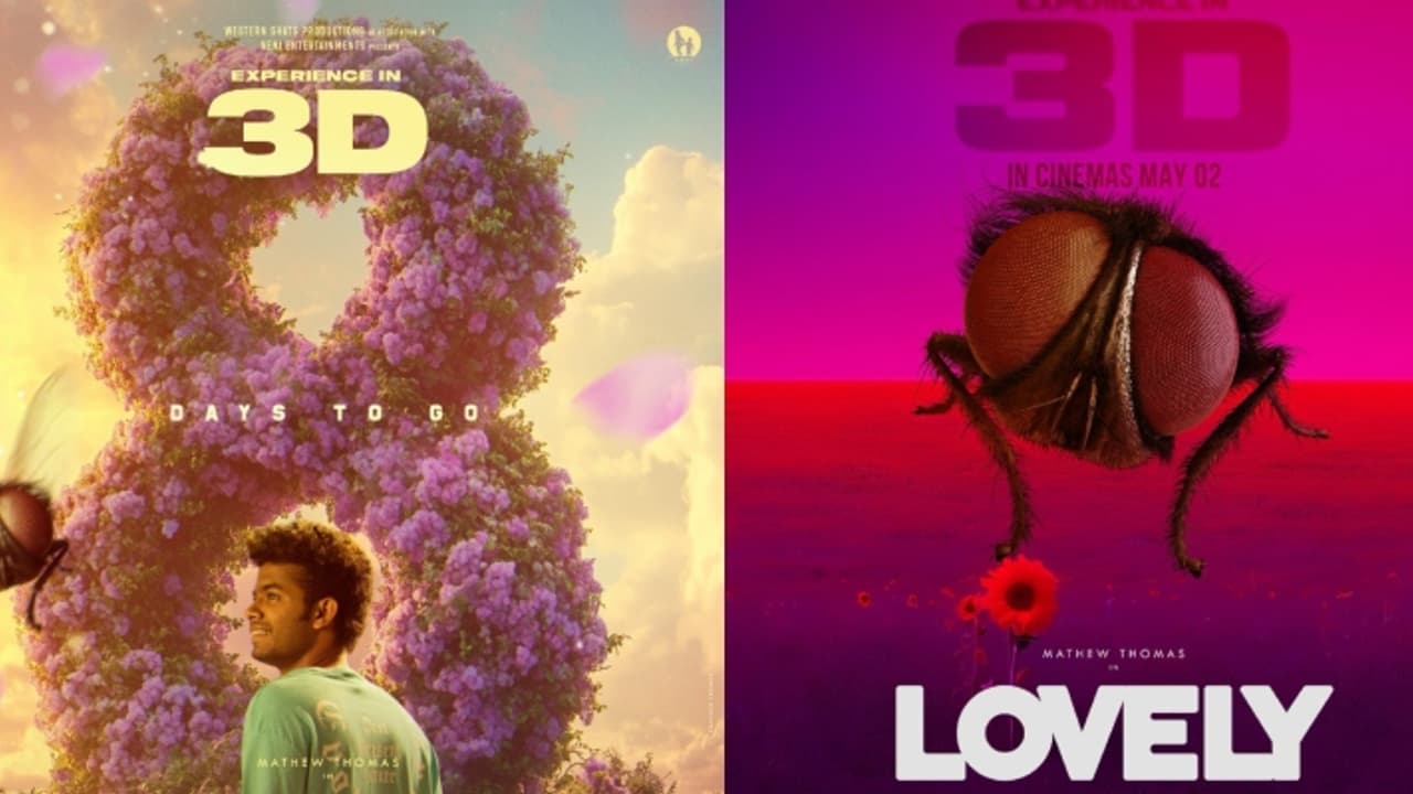 ഈച്ചയും യുവാവും: 'ലൗലി'യിലെ അത്ഭുത കഥ 3ഡിയില് കാണാം: റിലീസ് മെയ് 2ന് ഈച്ചയും യുവാവും: 'ലൗലി'യിലെ അത്ഭുത കഥ 3ഡിയില് കാണാം: റിലീസ് മെയ് 2ന്