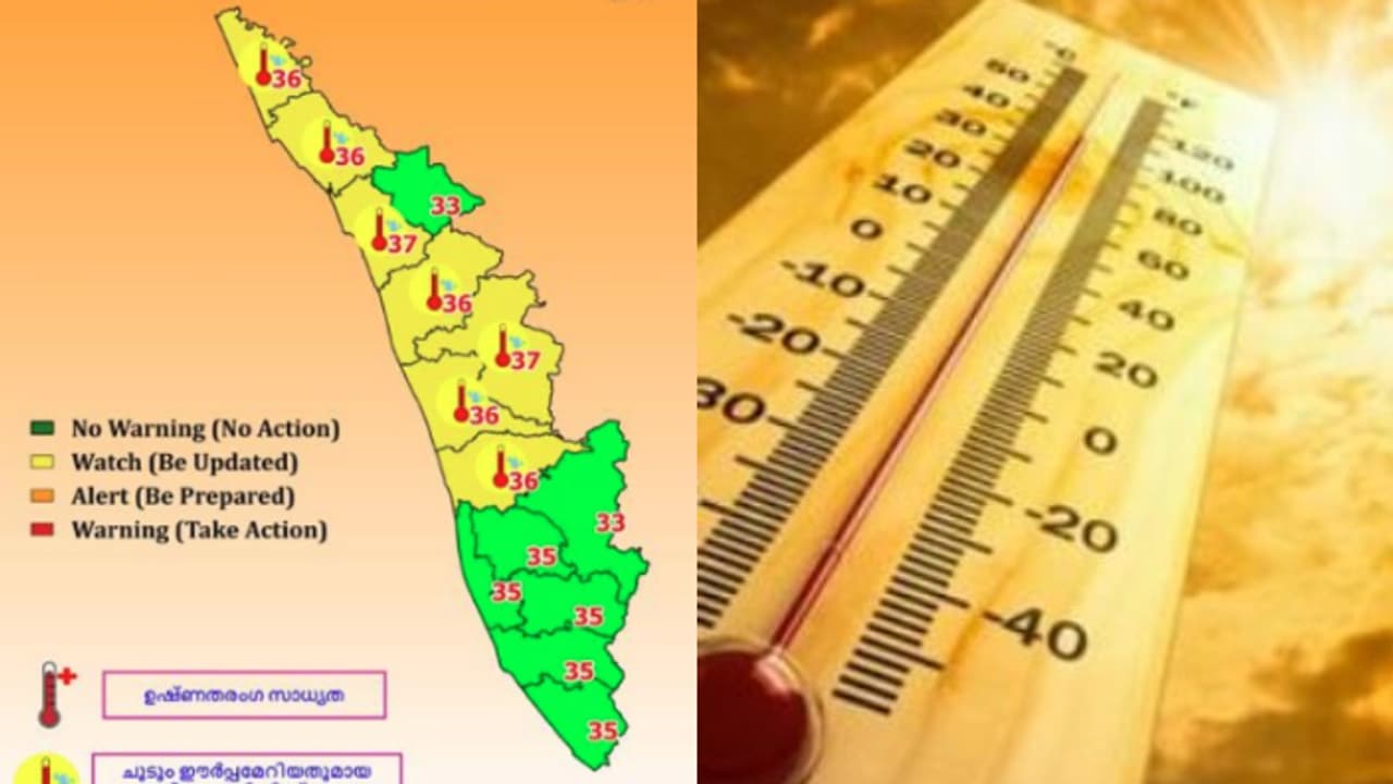 എന്തൊരു ചൂട്! ഈ 7 ജില്ലകളിൽ 3 ദിവസം യെല്ലോ അലർട്ട്; താപനില മുന്നറിയിപ്പുമായി കേന്ദ്രകാലാവസ്ഥാ വകുപ്പ് 