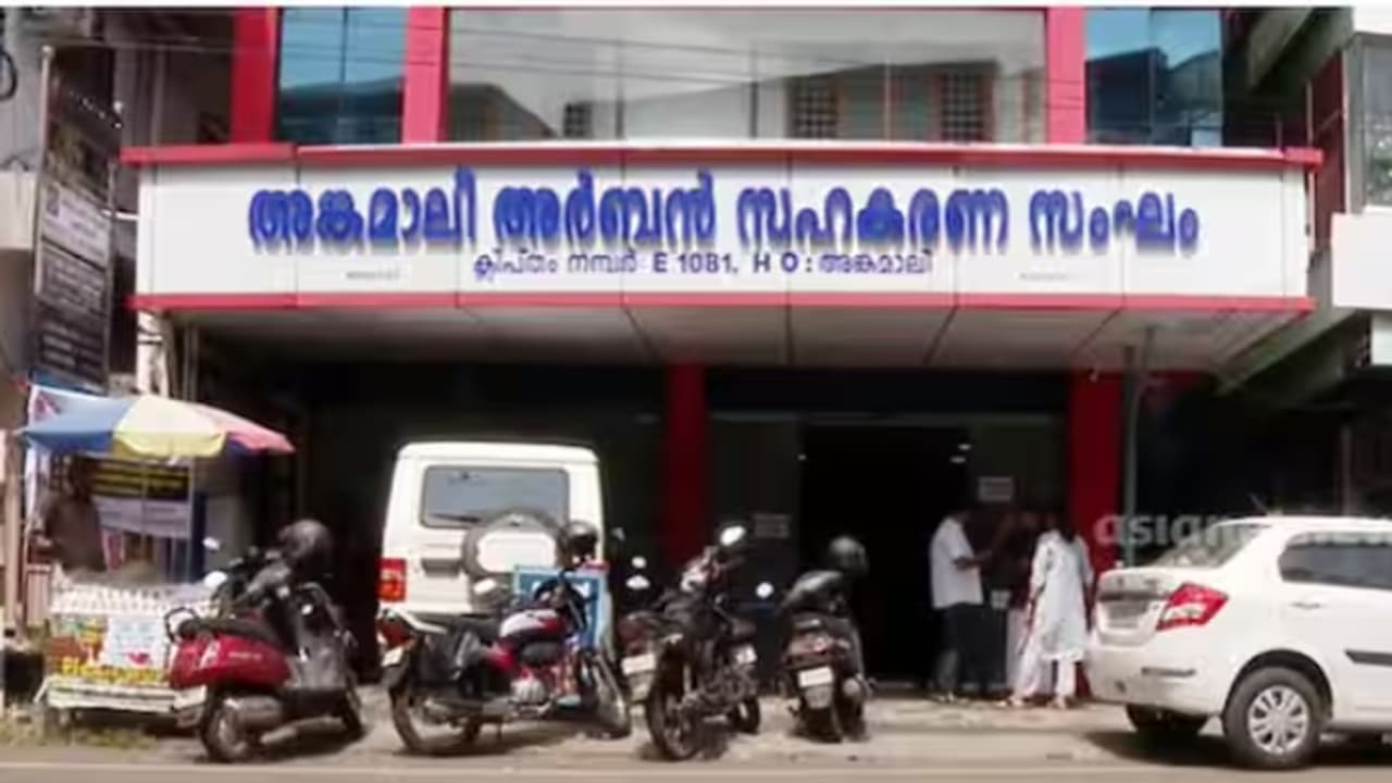 അങ്കമാലി അർബൻ സഹകരണ ബാങ്ക് തട്ടിപ്പ്; പി ടി പോളിന്റെ ഭാര്യ എൽസി റിമാന്റിൽ അങ്കമാലി അർബൻ സഹകരണ ബാങ്ക് തട്ടിപ്പ്; പി ടി പോളിന്റെ ഭാര്യ എൽസി റിമാന്റിൽ