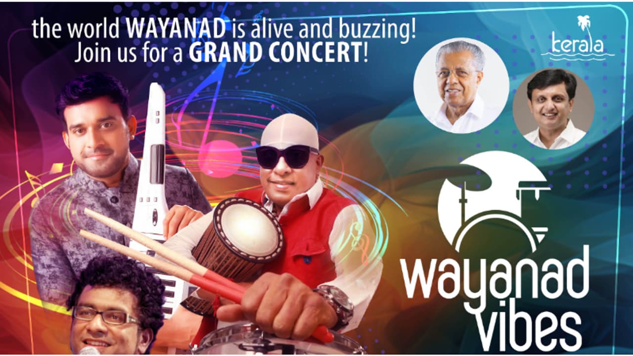 വയനാടൻ പെരുമ വിളംബരം ചെയ്യുന്ന 'വയനാട് വൈബ്സ്' സംഗീതവിരുന്ന് 27 ന്; ജില്ലയിലെ ടൂറിസം സജീവമാക്കുമെന്ന് മന്ത്രി വയനാടൻ പെരുമ വിളംബരം ചെയ്യുന്ന 'വയനാട് വൈബ്സ്' സംഗീതവിരുന്ന് 27 ന്; ജില്ലയിലെ ടൂറിസം സജീവമാക്കുമെന്ന് മന്ത്രി