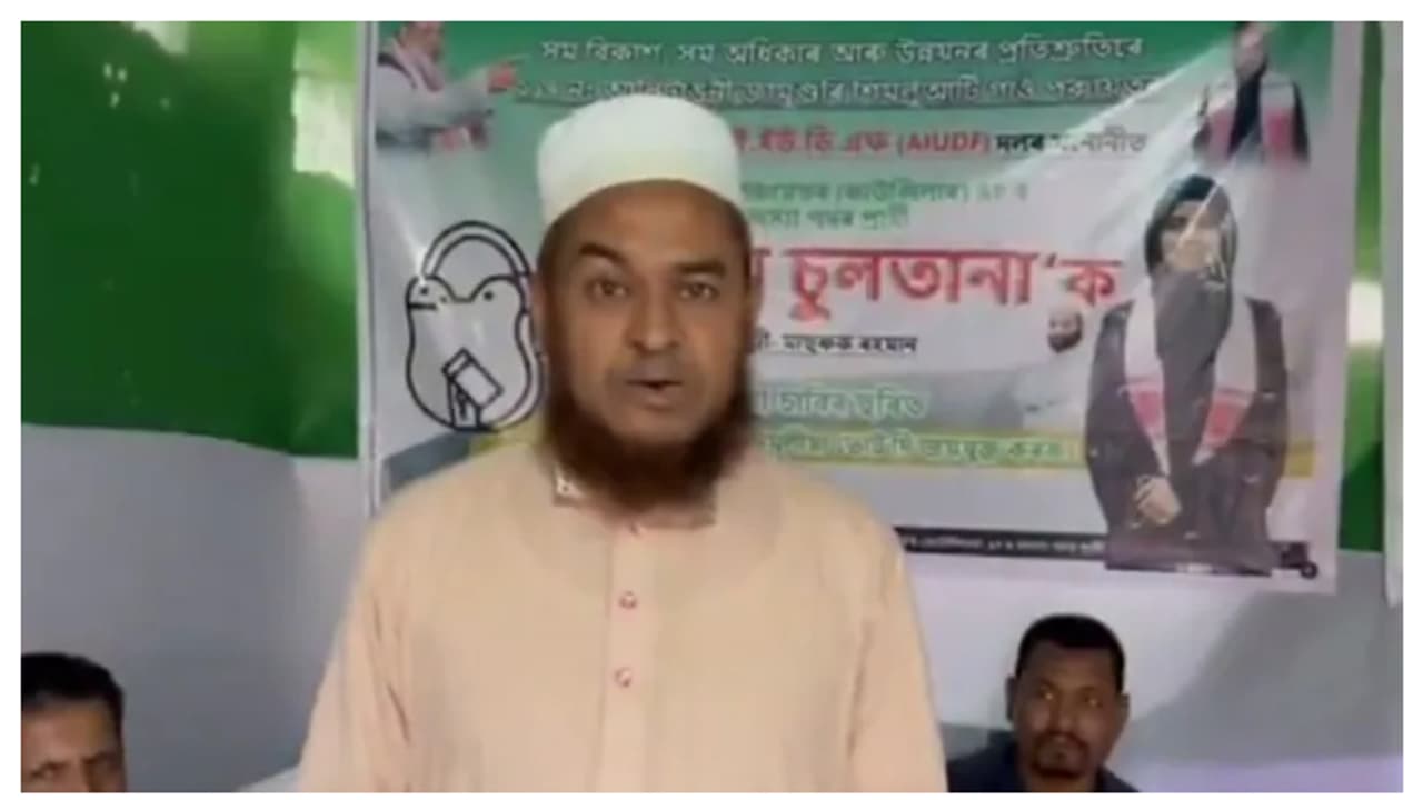 പുൽവാമയും പഹൽഗാമും സർക്കാർ ഗൂഢാലോചനയെന്ന് പരാമർശം; എംഎൽഎയെ അറസ്റ്റ് ചെയ്ത് അസം പൊലീസ് പുൽവാമയും പഹൽഗാമും സർക്കാർ ഗൂഢാലോചനയെന്ന് പരാമർശം; എംഎൽഎയെ അറസ്റ്റ് ചെയ്ത് അസം പൊലീസ്