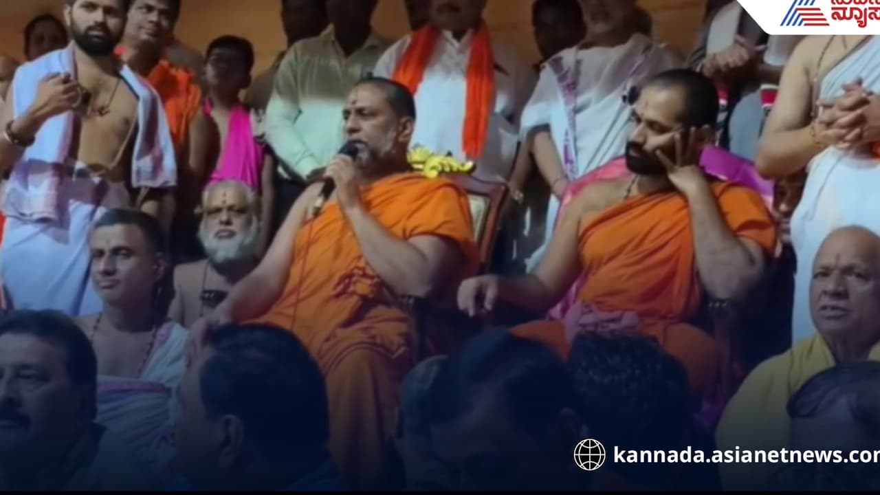 'ಇಂದು ಕಾಶ್ಮೀರದಲ್ಲಿ, ನಾಳೆ ನಮ್ಮ ಮೇಲೆ..' ಮಂತ್ರಾಲಯ ಶ್ರೀಗಳು ಹಿಂದೂಗಳಿಗೆ ಎಚ್ಚರದಿಂದರಬೇಕು ಎಂದಿದ್ದೇಕೆ?