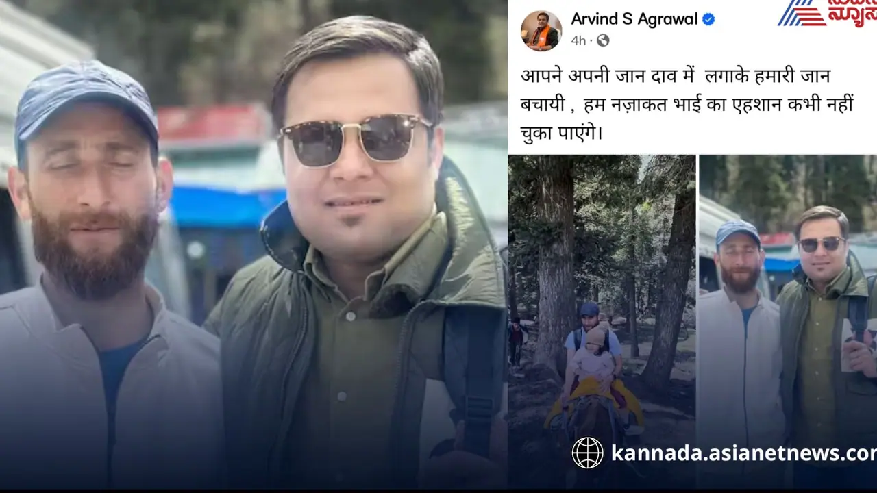 ಪ್ರಾಣ ಪಣಕ್ಕಿಟ್ಟು ಜೀವ ಉಳಿಸಿದ್ದೀರಿ, ನಜಕತ್ ಭಾಯ್ ನಿಮ್ಮ ಋಣ ತೀರಿಸಲಾಗದು: ಬಿಜೆಪಿ ನಾಯಕನ ಪೋಸ್ಟ್ ವೈರಲ್!