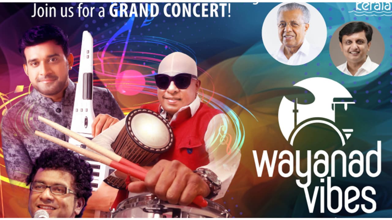 സംഗീതവിരുന്നുമായി ടൂറിസം വകുപ്പ്; 'വയനാട് വൈബ്സ്' ഏപ്രിൽ 27ന് സംഗീതവിരുന്നുമായി ടൂറിസം വകുപ്പ്; 'വയനാട് വൈബ്സ്' ഏപ്രിൽ 27ന്