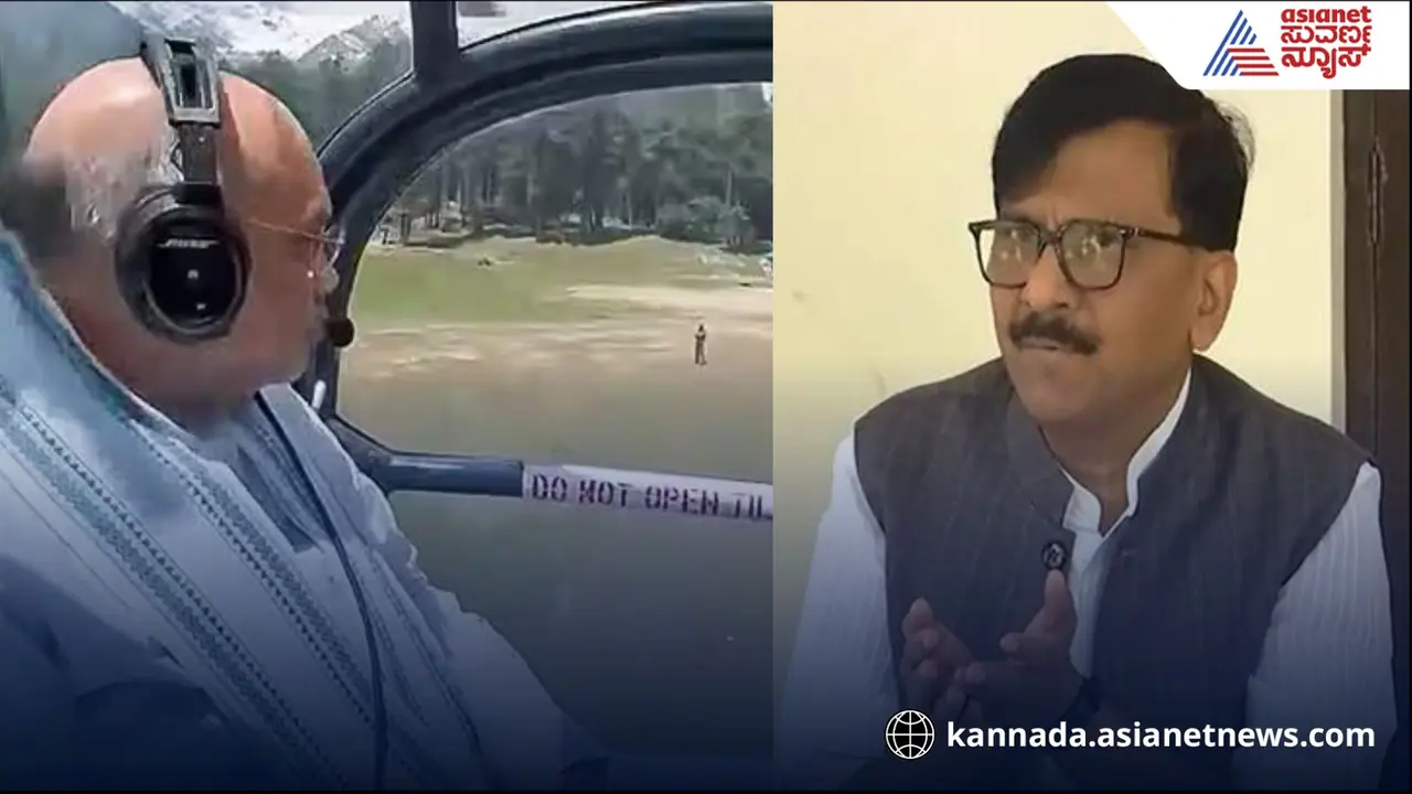 ಶಾ ರಾಜೀನಾಮೆಗೆ ಶಿವಸೇನೆ ಆಗ್ರಹ, ಪಾಕ್ ವಾಯುಸೀಮೆ ತಪ್ಪಿಸಿ ಭಾರತ ತಲುಪಿದ ಪ್ರಧಾನಿ 