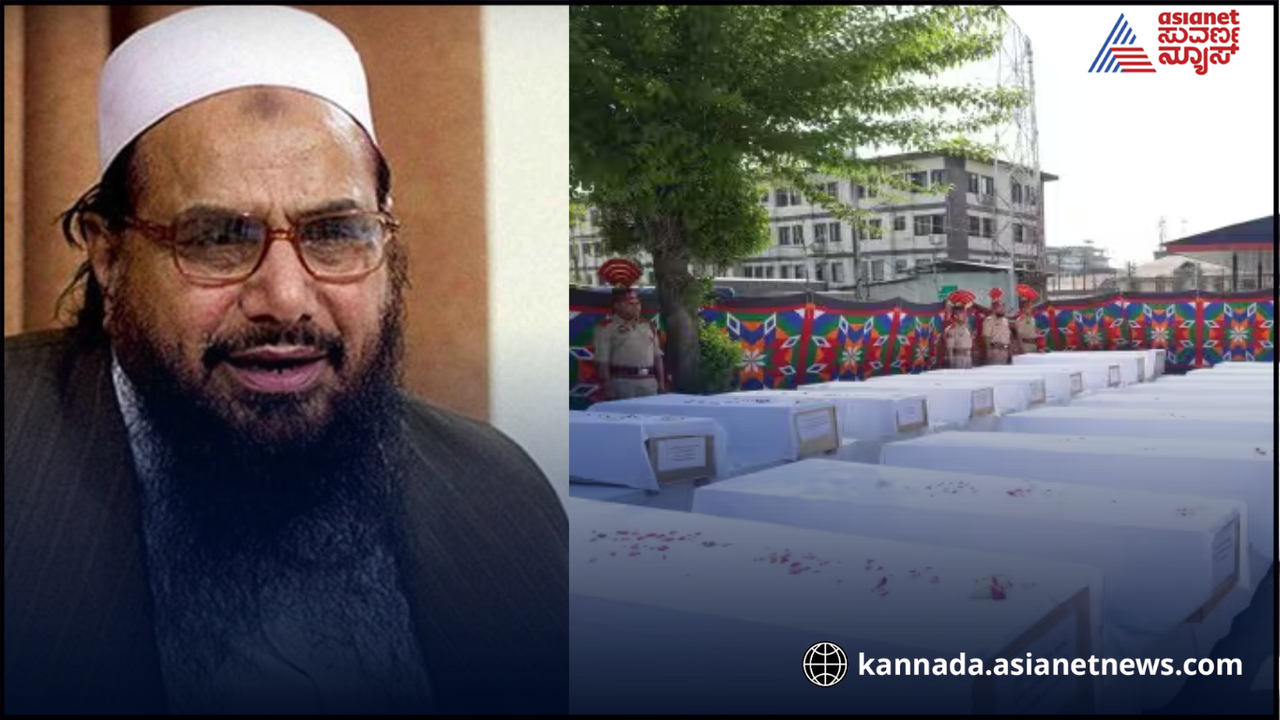 ಪೆಹಲ್ಗಾಂ ದಾಳಿ ಹಿಂದೆ 26/11 ದಾಳಿ ಮಾಸ್ಟರ್ ಮೈಂಡ್ ಹಫೀಜ್ ಸೈಯಿದ್ ಪಾತ್ರ