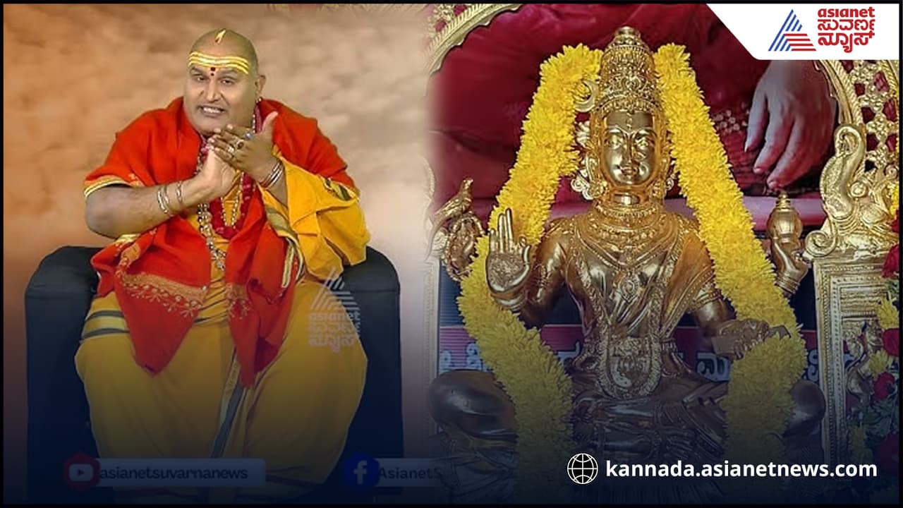 ಕಾಶ್ಮೀರ ಪುರವಾಸಿನಿಯ ಉಗ್ರರೂಪ: ದೇಶದ್ರೋಹಿಗಳ ಭವಿಷ್ಯ ನುಡಿದ ಬ್ರಹ್ಮಾಂಡ ಗುರೂಜಿ...