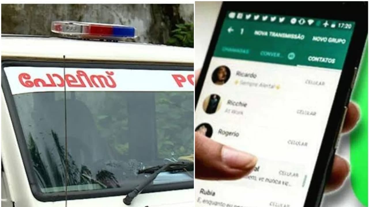 വാട്സാപ്പ് ഗ്രൂപ്പിലേക്ക് ക്ഷണിച്ച് സുഹൃത്തുക്കളോ കുടുംബാംഗങ്ങളോ അയച്ച മെസേജ്, പുതിയ തട്ടിപ്പ്, മുന്നറിയിപ്പ്