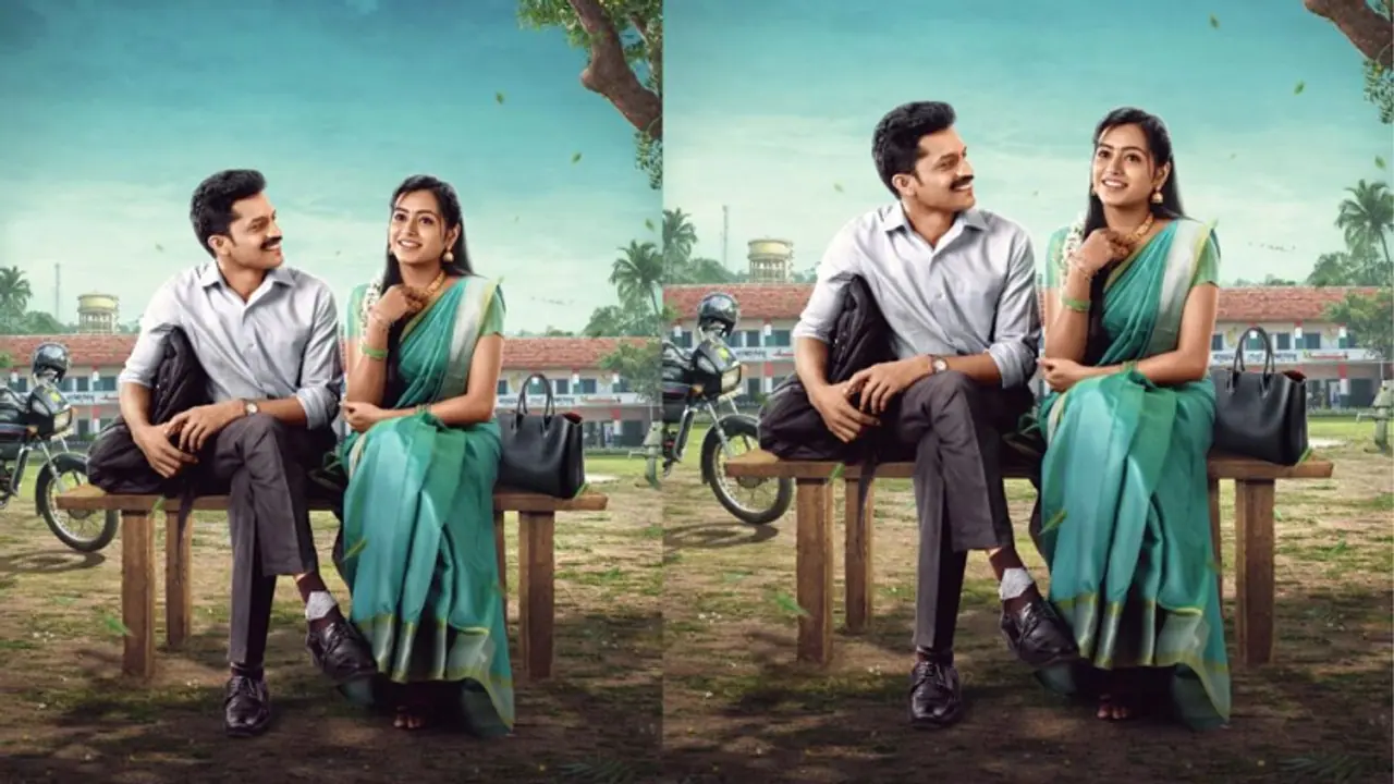 Film Review: ಲವಲವಿಕೆಯ ಪ್ರೇಮಕತೆಯಲ್ಲಿ ವಿರಹ, ವಿಷಾದ, ನಿಟ್ಟುಸಿರು Film Review: ಲವಲವಿಕೆಯ ಪ್ರೇಮಕತೆಯಲ್ಲಿ ವಿರಹ, ವಿಷಾದ, ನಿಟ್ಟುಸಿರು