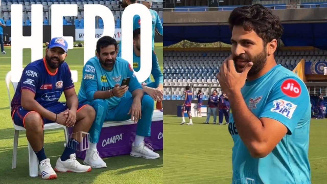 'വൈകി വരാന് ഇതെന്താ നിന്റെ വീടാണെന്ന് കരുതിയോ', വൈകിയെത്തിയ ഷാര്ദ്ദുല് താക്കൂറിനെ ട്രോളി രോഹിത് ശര്മ 'വൈകി വരാന് ഇതെന്താ നിന്റെ വീടാണെന്ന് കരുതിയോ', വൈകിയെത്തിയ ഷാര്ദ്ദുല് താക്കൂറിനെ ട്രോളി രോഹിത് ശര്മ