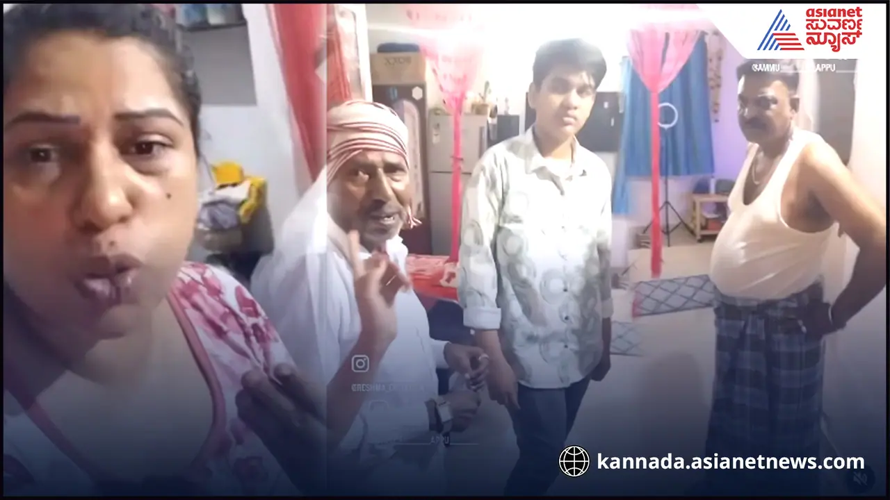 ರೇಷ್ಮಾ ಆಂಟಿಗೆ ಪತಿಯಿಂದ ಹಲ್ಲೆ? ಅಪ್ಪನಿಗೂ ಚೂರಿಯಿಂದ ಇರಿತ: ವಿಡಿಯೋ ವೈರಲ್​ 