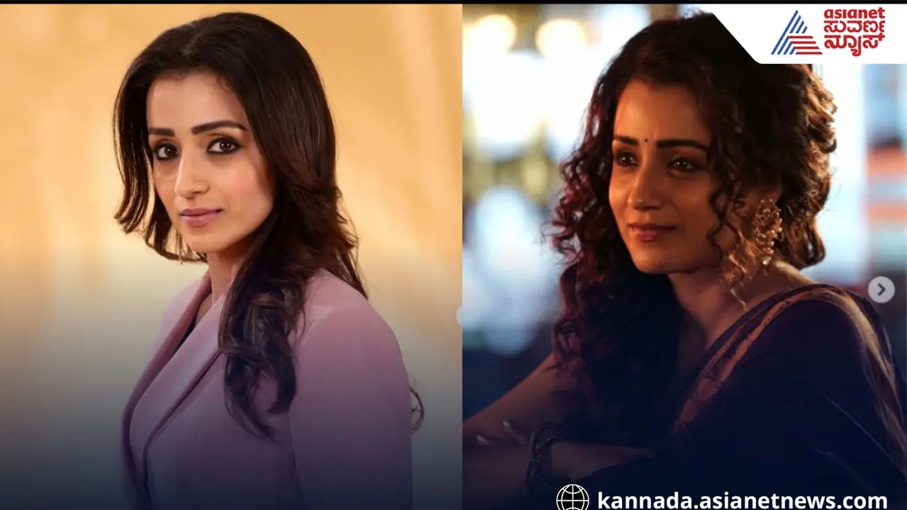 Trisha Krishnan: 100 ಕೋಟಿಗೂ ಅಧಿಕ ಆಸ್ತಿ, ಐಷಾರಾಮಿ ಬಂಗ್ಲೆ, ದುಬಾರಿ ಕಾರುಗಳ ಒಡತಿ!