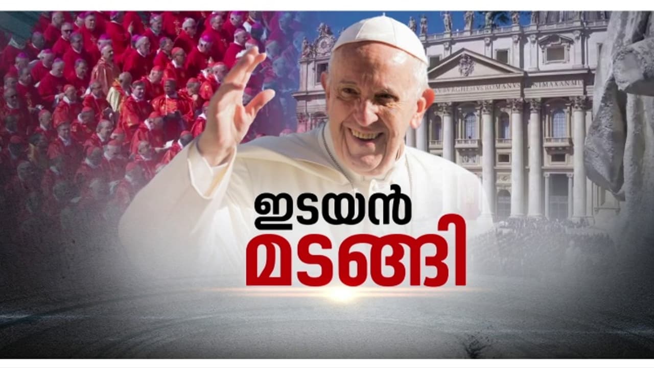 മഹായിടയൻ ദൈവത്തിങ്കലേക്ക്, സെന്റ് മേരി മേജർ ബസലിക്കയിൽ പാപ്പയ്ക്ക് അന്ത്യവിശ്രമം, പ്രാർത്ഥനയോടെ വിശ്വാസ സമൂഹം