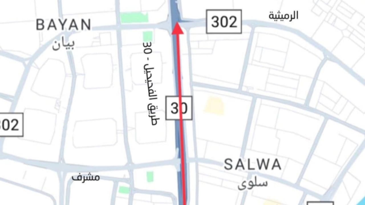കുവൈത്തിലെ പ്രധാന റോഡ് ഭാഗികമായി അടച്ചു; ഗതാഗത നിയന്ത്രണം മെയ് 13 വരെ കുവൈത്തിലെ പ്രധാന റോഡ് ഭാഗികമായി അടച്ചു; ഗതാഗത നിയന്ത്രണം മെയ് 13 വരെ