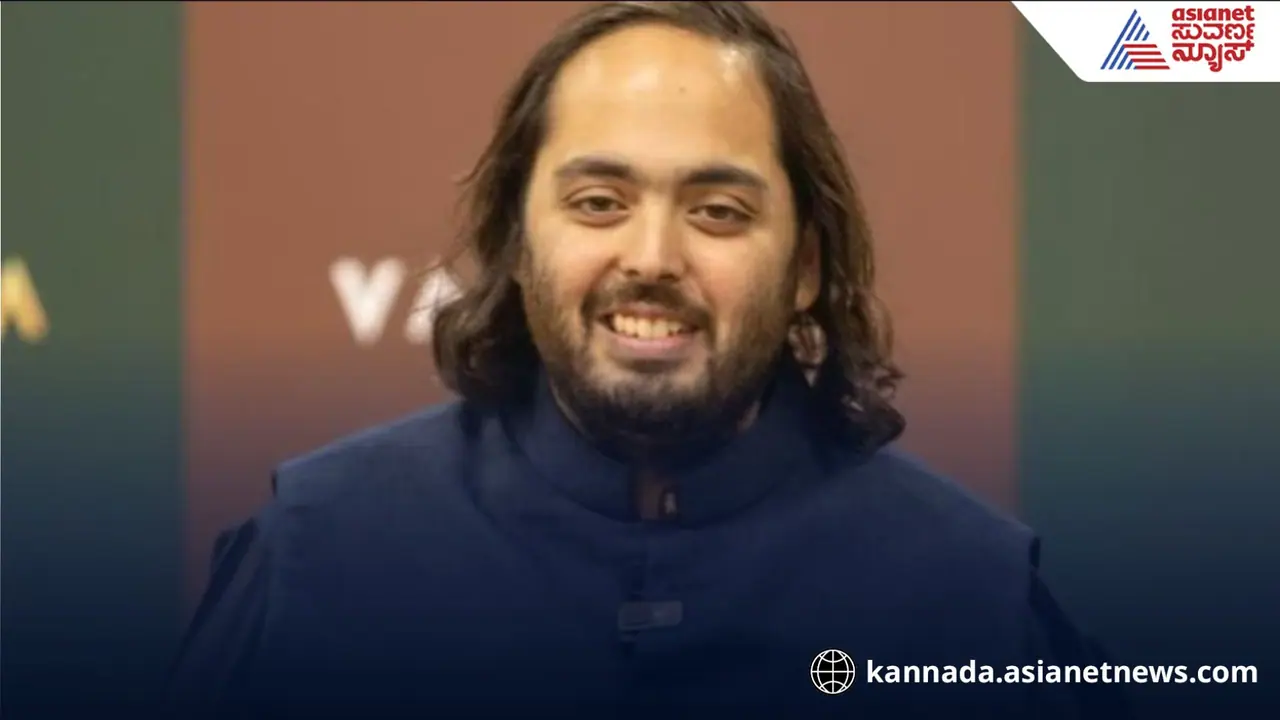  ರಿಲಯನ್ಸ್‌ನ ಪೂರ್ಣಾವಧಿ ನಿರ್ದೇಶಕರಾಗಿ ಅನಂತ್ ಅಂಬಾನಿ ನೇಮಕ